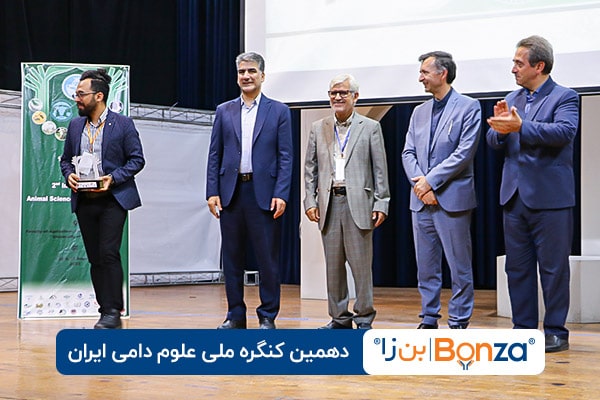Tehran University Congress - Livestock 1402-03