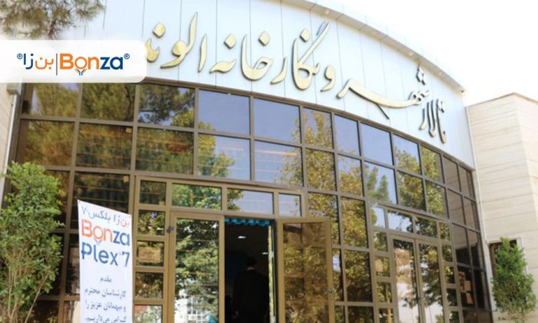 نشست تخصصی قزوین- مرداد ۱۳۹۷